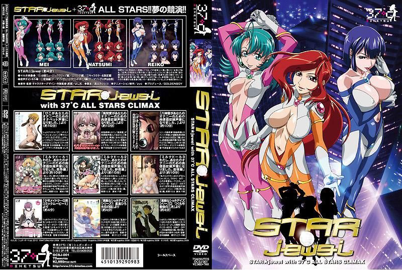 STAR☆jewel with 37℃ ALL STARS CLIMAX OCSJ-001